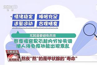 窦加星发烧后报平安：最难受的几天顶过去了，见到了一点曙光