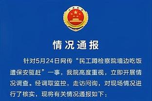 基德谈球队得分挣扎：这让我们看到东契奇对我们的重要性