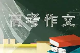 哈迪：球员们首节主宰了节奏 有必要让比赛以我们想要的速度进行